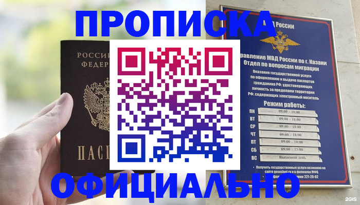 форма 3 в Гороховце