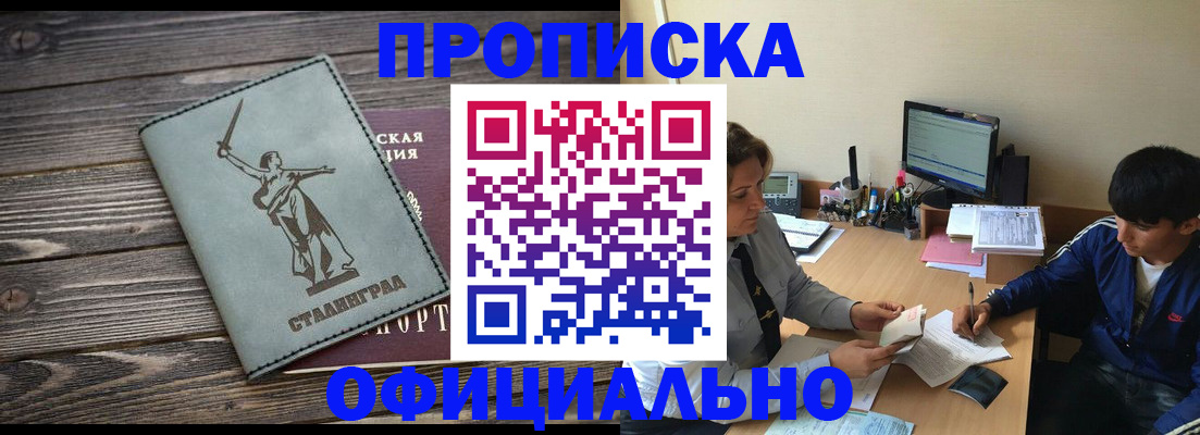 форма 3 в Гороховце